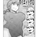 バカにもほどがあるアホの子JKが男3人だけの弱小水泳部にダイエット目的で入部してきた。お漏らしアクメキメまくるドスケベJKと4P乱交セックスで童貞卒業！