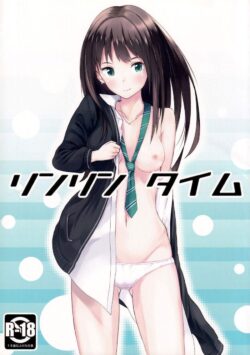 ムラムラ限界の渋谷凛とラブホックス