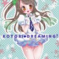 さっきまでステージでキラキラしていたことりちゃんとラブラブえっち