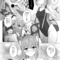 他の生徒たちとセックスしていることがバレてしまいシロコが満足するまでザーメン搾り取られる！