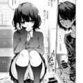 片思い中の幼馴染みJKにオナニー現場を見られてしまった主人公だったが、彼女にそのまま続けろと命令され制服パンチラ見抜きオナニー！口内射精でスッキリするのだが彼女に口移しされちゃうザーメンファーストキス！