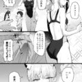 水着姿のシロコのプリケツを見て勃起がおさまらなくなっちゃった先生がエッチをおねだり！即ハメOKな絆ランクMAXの教え子と中出しセックス！