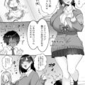 ドSな幼馴染みJKにマゾチンポをイジメ抜かれる陰キャオタクくん。爆乳むちむちメイドコスでローションガーゼ使って早漏ザーメン搾られまくる！
