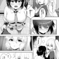 美国織莉子と呉キリカのラブラブ百合エッチ☆幸せすぎて潮吹きアクメ！
