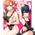 プロデューサーの要望で服の下に競泳水着を着て1日過ごした有栖川夏葉と杜野凛世。競泳水着を着たままホテルでラブラブ中出しセックス！