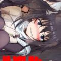 媚薬を盛られたシズさんが輪姦凌辱される本
