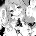 キャルの部屋で他の娘とパコパコハーレム性活を満喫する本