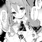 キャルの部屋で他の娘とパコパコハーレム性活を満喫する本