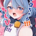 敏感になった母乳乳首を授乳責めされて潮吹きアクメキメる天雨アコ
