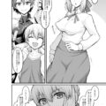 おまんこを征服されちゃうアルトリア！二穴チンポファックで快楽堕ち！