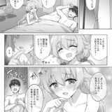 水着姿のホシノとイチャラブ中出しセックス