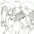 [会場限定]東方ラフラクガキ12