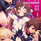 魔族堕ちした文香にふたなりデカチンポで腹ボゴ悶絶中出しされちゃうありすちゃん。魔族ザーメンの効果でクリトリスをおちんぽに改造され強烈な快感がありすを襲う！