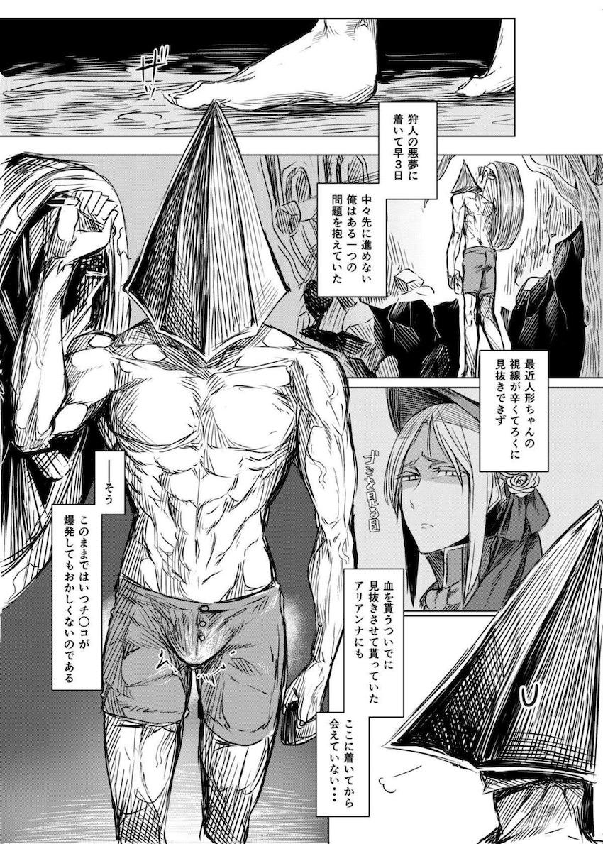 養殖人貝の気持ち良すぎる乳マンコでスッキリする本