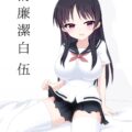 園城寺怜の幽体がふたなりチンポ生やして竜華の家にやってきた！