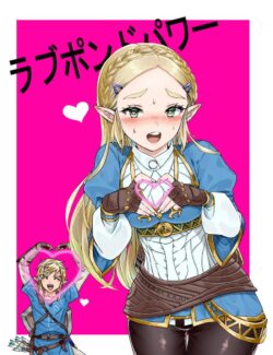発情したゼルダ姫に押し倒され騎乗位で搾精されちゃう！