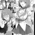 スケベな騎士くんに求められて即パコしちゃうユイちゃん