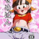 乳首責めだけで男をイカせちゃうロリ痴女パンちゃん！乳首カリカリ騎乗位ファック！