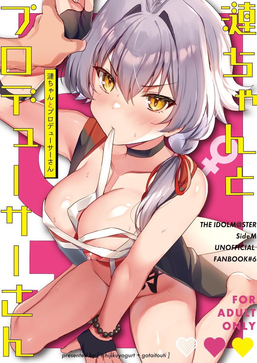 催淫効果のある特製ドリンク飲んで女体化しちゃったアイドル。手マン責めされはじめての感覚にお漏らしアクメ！処女マン中出しセックス！