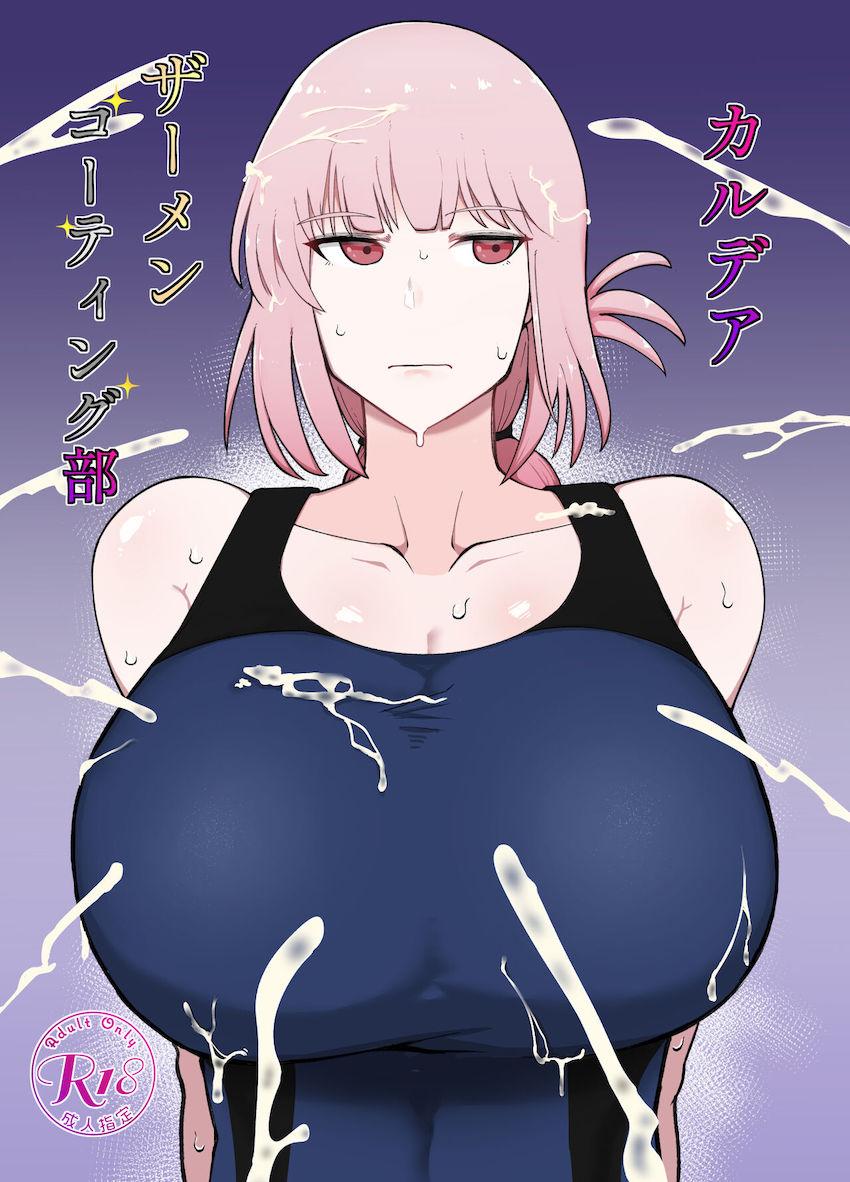 ハイレグ競泳水着を着たムチムチ爆乳ナイチンゲールに一方的な愛(ザーメン)をぶつけまくる！不感症マグロなふちょまんこに中出しマーキング！