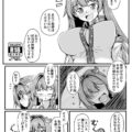 早苗さんのおねだり処女マンコに生中出し！ラブラブ子作りセックス！