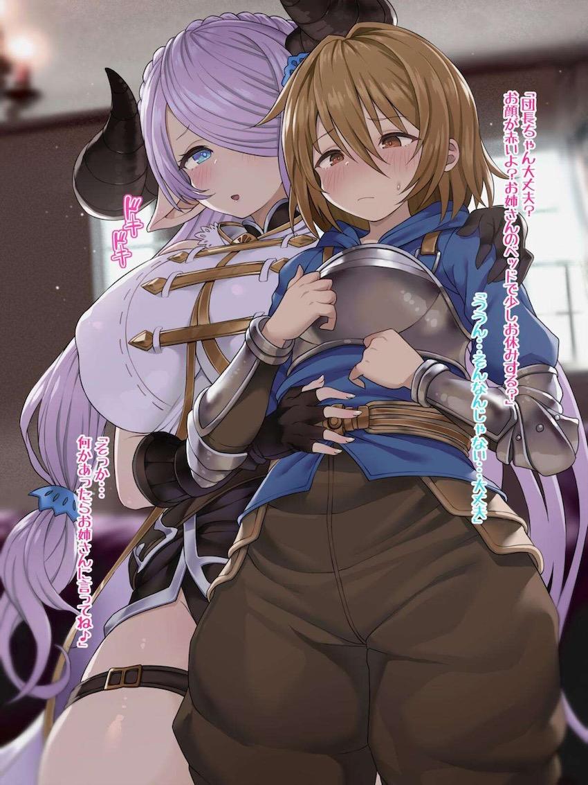 かわいい団長ちゃんとナルメアお姉ちゃんのおねショタ手コキえっち