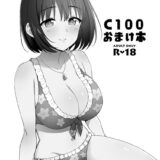 鷹富士茄子とビーチでイチャラブ青姦セックス！