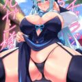 ドスケベムチムチボディのモルガンに夜這いされてイチャラブ中出しセックス！デカ尻肉厚おまんこに中出しし放題！