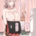 婦長のNTR浮気セックスを目の前で見せつけられながら惨めに見抜きオナニーするマスター。