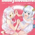ある日いきなり結婚した紫咲シオンとがうるぐら。新婚旅行で訪れた高級リゾートでラブラブ百合エッチ。
