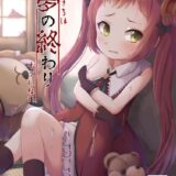 鬼畜叔父孤児レイプ！純真無垢なロリ少女アカネちゃんがキモおじに無理矢理犯されちゃう！