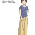 大好きな友達のお母さんに告白して精通筆下ろしセックス！