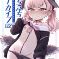 ブルアカえちえち短編詰め合わせ☆下江コハル・霞沢ミユ・アロナ・ニコ・風倉モエ・奥空アヤネ