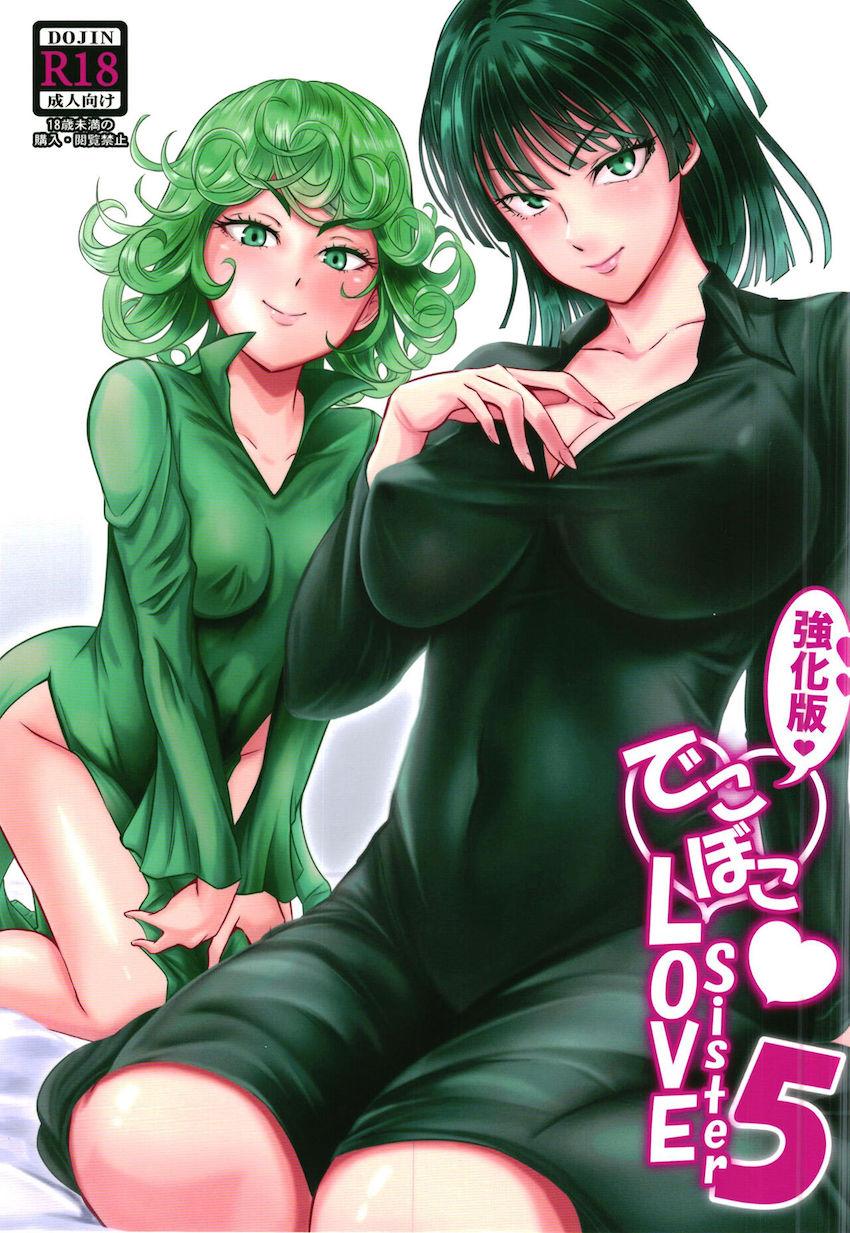 【強化版】サイタマとセフレ関係の地獄のフブキと戦慄のタツマキは彼の本命になるため曜日ごとにローテーションを組むことに。制服コスしたエスパー姉妹と中出しセックス！