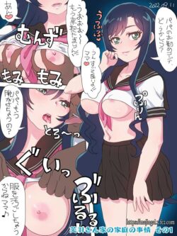 芙羽夫婦のイチャラブ中出しセックス 芙羽夫婦のイチャラブ中出しセックス
