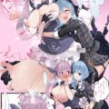 湊あくあと星街すいせいが双頭ディルドで百合えっち！
