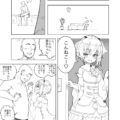S女雪音ちゃんのドスドス金蹴り責め！