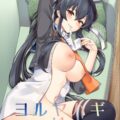 改二になった矢矧と提督の純愛イチャラブセックス！「忘れられない夜にしてあげる」という彼女の言葉通り、たっぷり時間をかけた甘イチャタイム！幸せすぎる最高の時間！