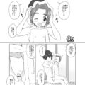 巧みな話術で薫ちゃんとの生ハメセックスに持ち込むせんせい
