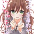 友希那のことがだいちゅき過ぎるリサが寝ている友希那をクンニ責め！ラブラブ全裸百合えっち！