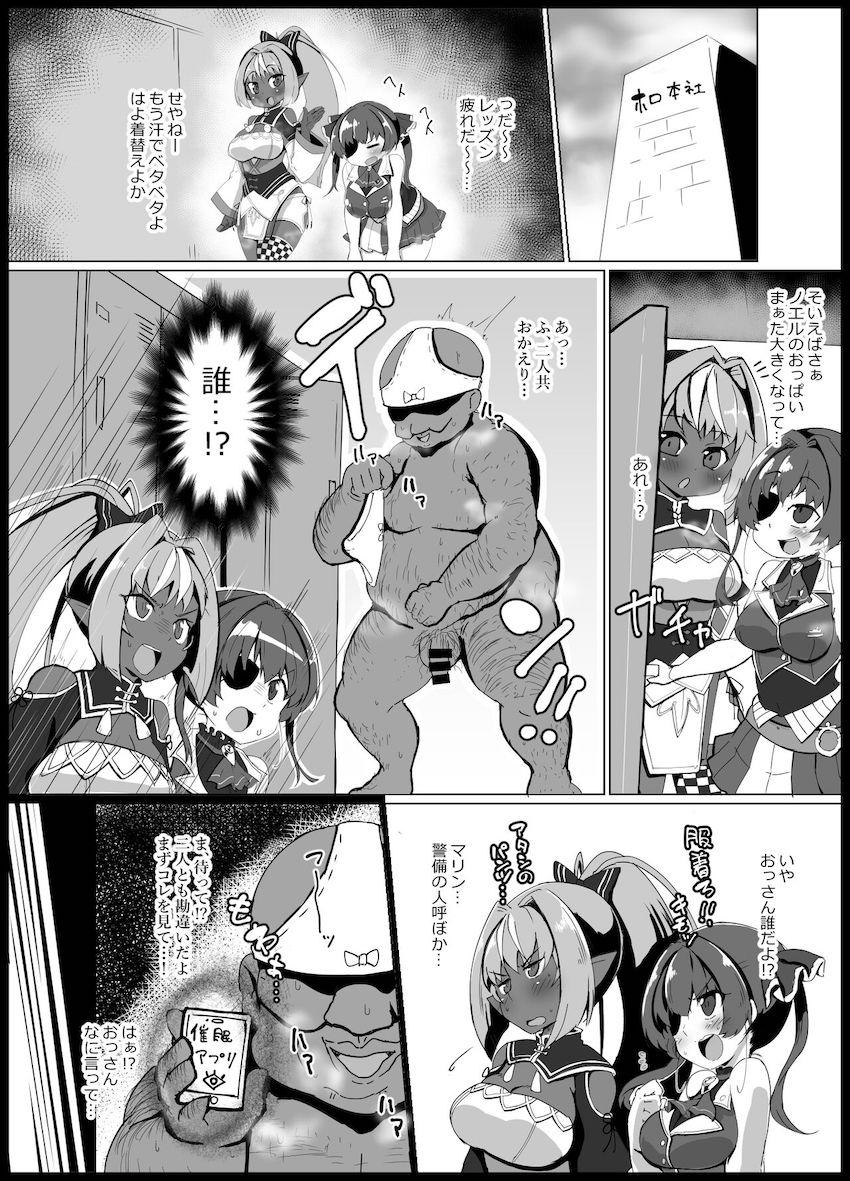包茎汚ちんぽキモキモおじさんに催眠アプリを使われ性処理専用生オナホにされちゃう宝鐘マリンと不知火フレア