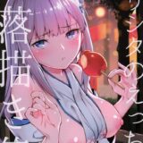 ミリシタ短編集☆浴衣姿の白石紬と青姦セックス・チャイナ歌織とバック・貴音正常位・風花の乳マンコ・魔女っ子翼触手責め