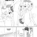 つるぺたJSロリアイドルの桃華ちゃまと楽屋でイチャラブ中出しセックス