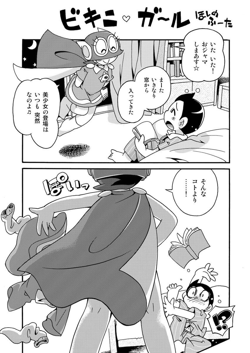 星野スミレの抱き枕