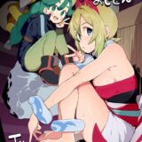 修行の成果で超能力に目覚めた変態サイキックおじさんに催眠をかけられてしまったカイちゃん。恋人プレイでいきなりおじさんとベロチュウ！おまんこ広げてチン媚びポーズ！最高のほかほか名器マンコに生中出し！