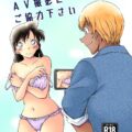 安室に言われるがままAV撮影に協力する毛利蘭。強引に下着を剥ぎ取られ全裸セックス！