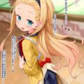 国籍・年齢不明の金髪美少女に催眠かけてお腹タプタプになるまで孕ませザーメン生中出し！