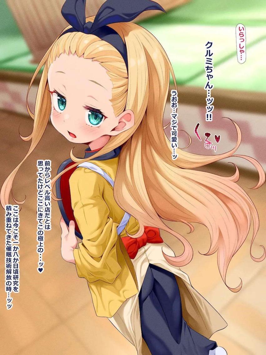 国籍・年齢不明の金髪美少女に催眠かけてお腹タプタプになるまで孕ませザーメン生中出し！