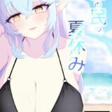 泥酔したラミィちゃんを睡姦処女レイプ！輪姦中出しセックス！