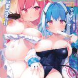 音ゲーキャラたち大集合！フルカラーイラスト合同誌！